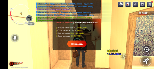 7960.png