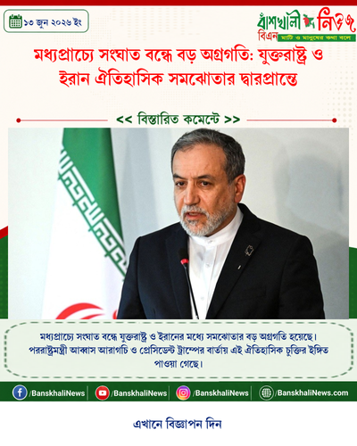 tenant 8 generated photocard 20260613010756 ixmh9pbg.png