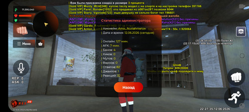 Screenshot 20260612 222731 BLACK RUSSIA.jpg