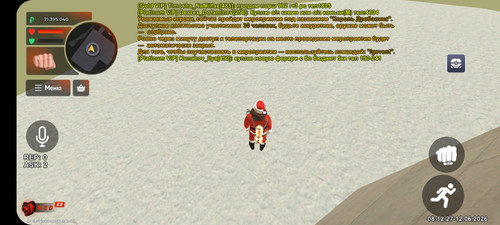 Screenshot 20260612 081223 BLACK RUSSIA.jpg