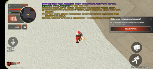 Screenshot 20260612 074329 BLACK RUSSIA.jpg