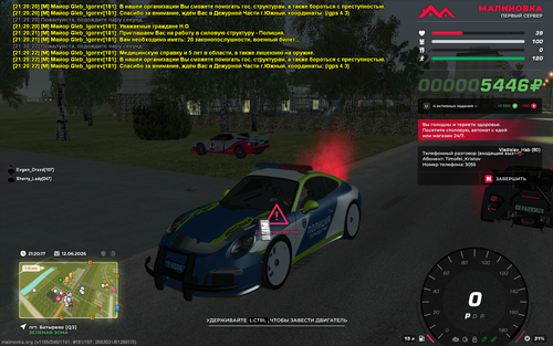 malinovka 2026 06 12 21 20 24 148.png