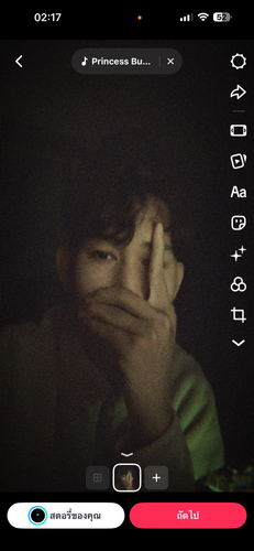 IMG 6390.png