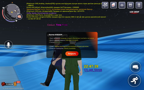 Screenshot 20260612 224745 com.br.top.jpg