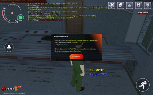 Screenshot 20260612 223822 com.br.top.jpg