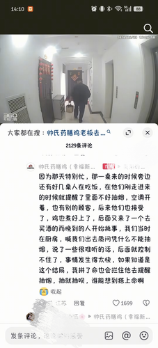 IMG 20260613 170517.png