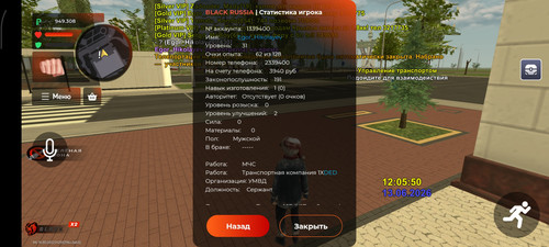 Screenshot 2026 06 13 13 05 55 237 com.launcher.brgame.jpg