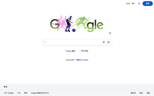 chrome screenshot.png