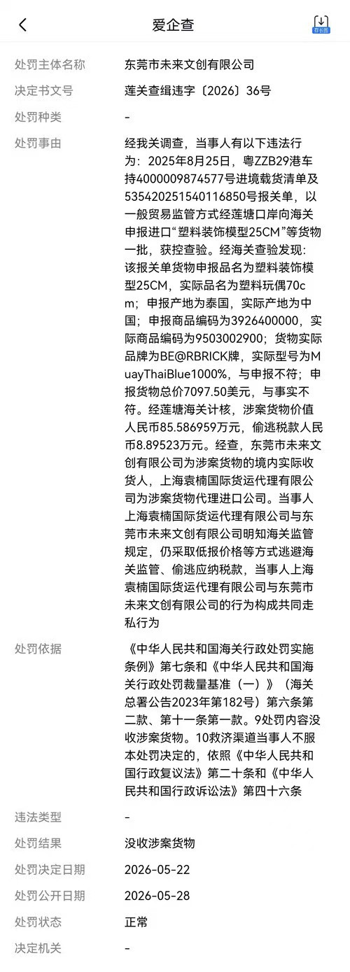 1000020268.jpg