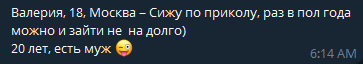 AyuGram CkR9Q17Up9.png