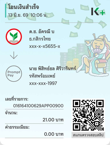 55996175bcc2.jpg