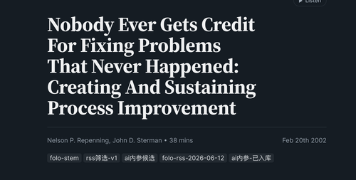 没人会为“没有发生的问题”获得掌声.png