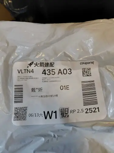 package.webp