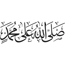 sholawat.png