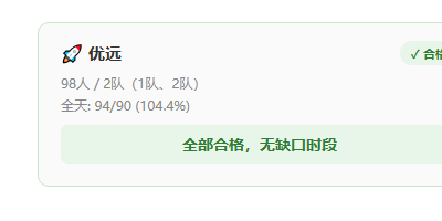yy 0614.png