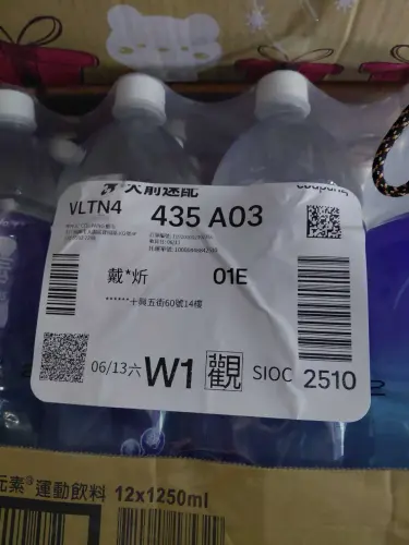 package.webp