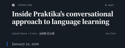 Praktika 如何把 AI tutor 做成多 agent 学习系统.png