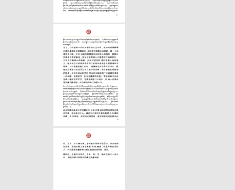 螢幕擷取畫面 2026 06 13 121713.png