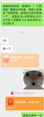 IMG 20260613 122836.jpg