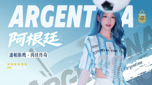 outfit 04 argentina.jpg