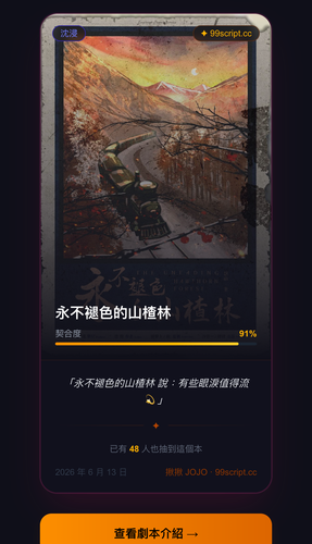 fortune 2026 06 13.png