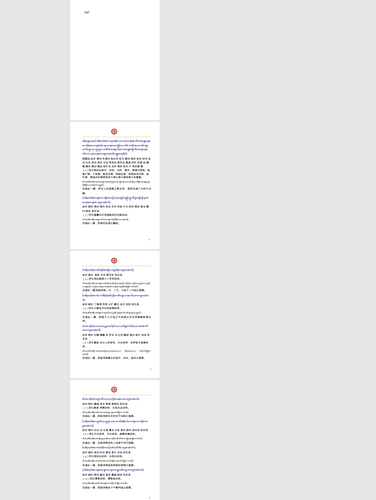 螢幕擷取畫面 2026 06 13 121525.png