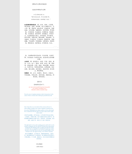 螢幕擷取畫面 2026 06 13 121154.png