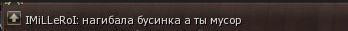 нагибаламаляры.jpg