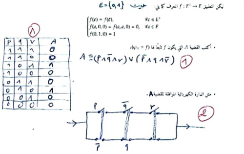 temp.png