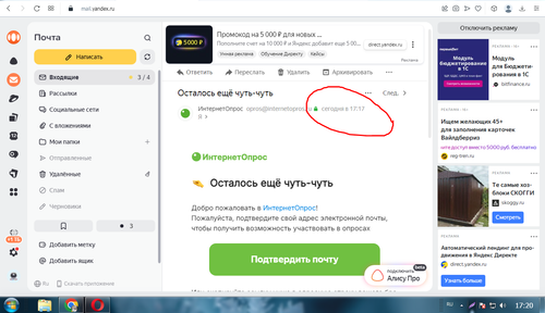 Screenshot 3.png