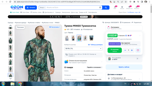 Screenshot 3.png