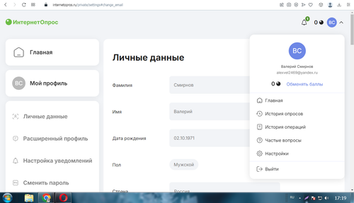 Screenshot 2.png