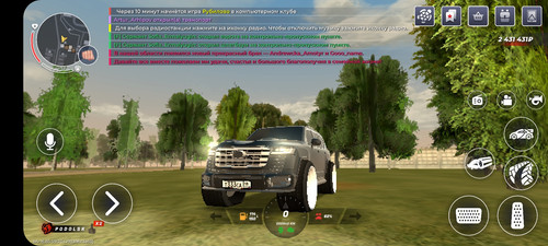 Screenshot 20260612 201548 BLACK RUSSIA.jpg
