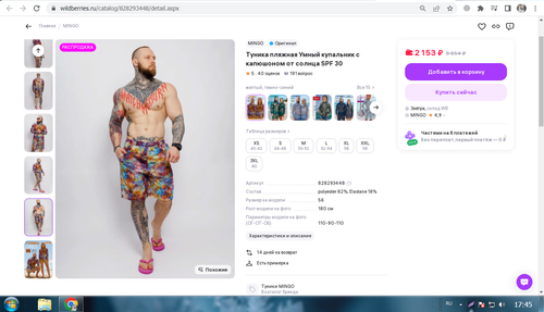 Screenshot 2.png
