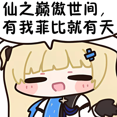 phoebe.png
