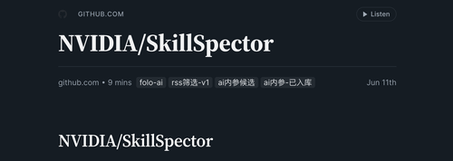SkillSpector 把 agent skill 当成供应链风险来扫.png
