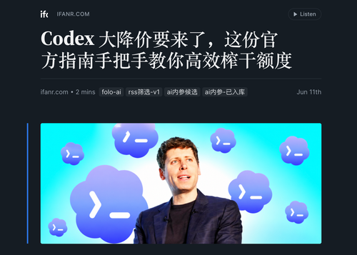 Codex 额度优化成为大众工作流话题.png