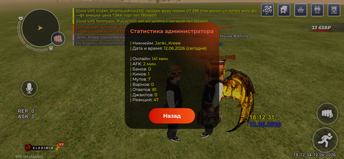 IMG 1881.png