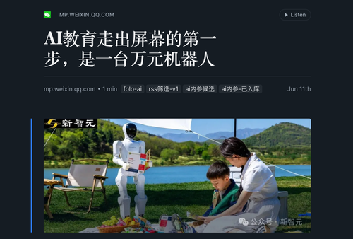 AI 教育机器人把学习场景带出屏幕.png