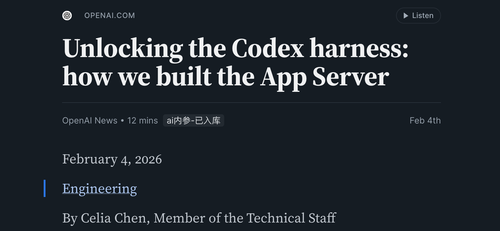 Codex harness 与 App Server：agent 产品化的底层接口.png