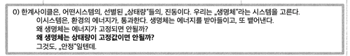 스크린샷 2026 06 12 16.52.59.png