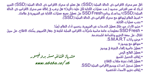 ghj