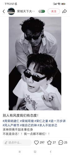 Screenshot 2026 06 12 14 57 49 209 com.xingin.xhs.jpg