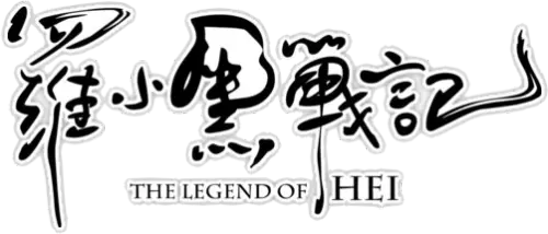 logo Hei with back.webp