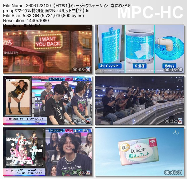 [TV-Variety] MUSIC STATION – 2026.06.12