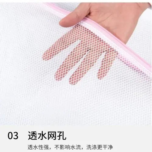 Laundry Net Bag 3