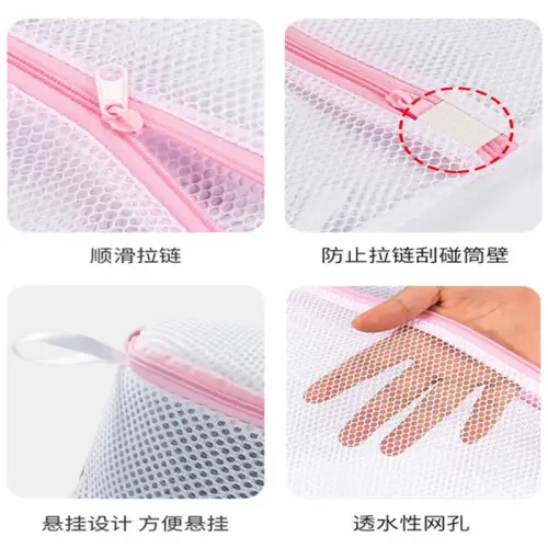 Laundry Net Bag 5