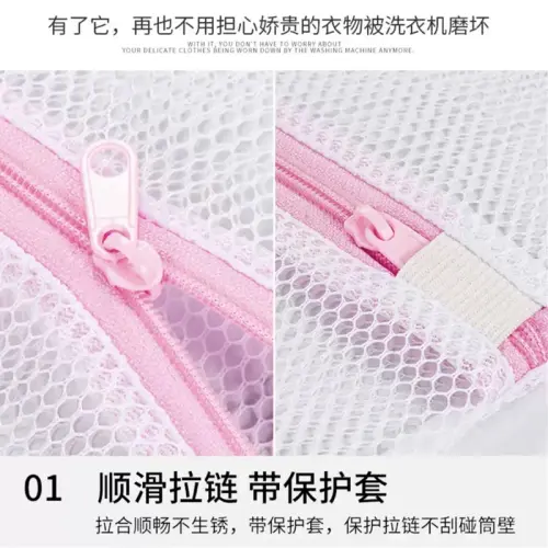 Laundry Net Bag 6