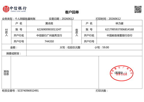 DCED103A09AD9897.png