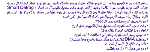 abdo free regular transparent.png